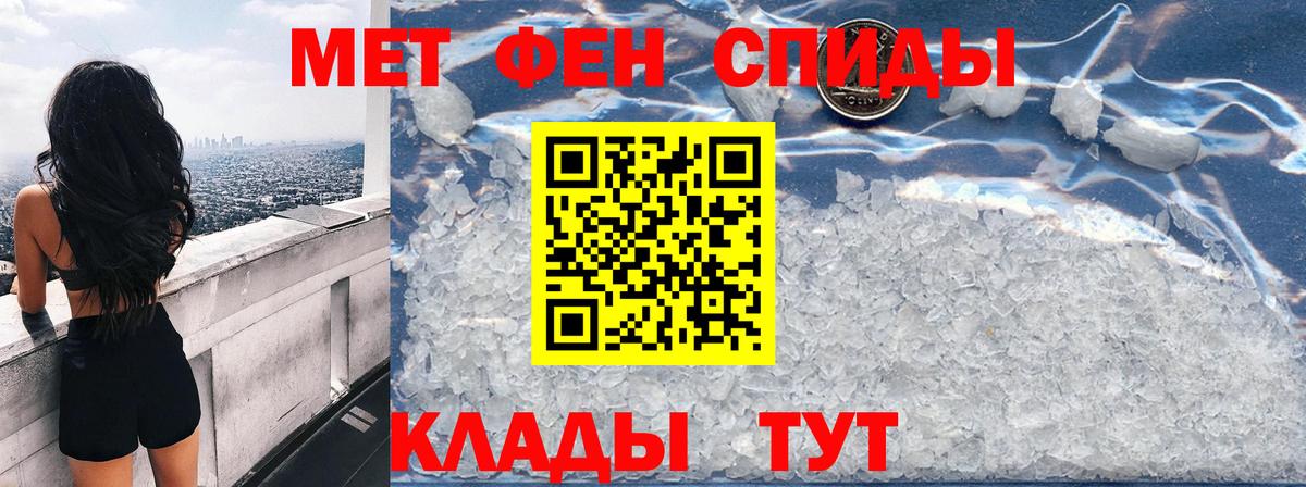 Кисловодск  АМФ 97%  Вход с VPN 