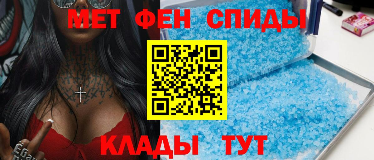 АМФ 97% Кисловодск