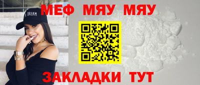 гашишное масло Бердск