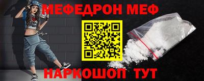 MDMA Белорецк