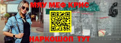 MDMA Белорецк