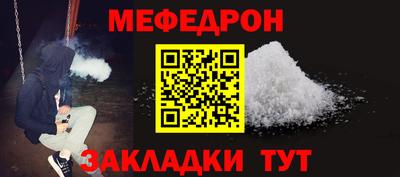 MDMA Белорецк