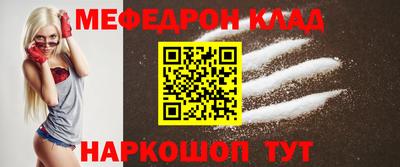 MDMA Белорецк
