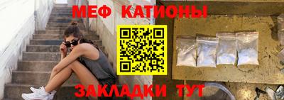 MDMA Белорецк