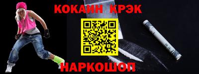 гашишное масло Бердск