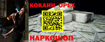 MDMA Белорецк