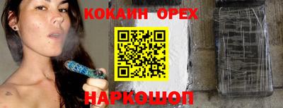 ECSTASY Белореченск
