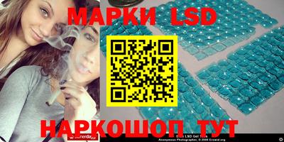 гашишное масло Бердск