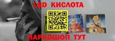 ECSTASY Белореченск