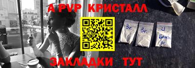 гашишное масло Бердск