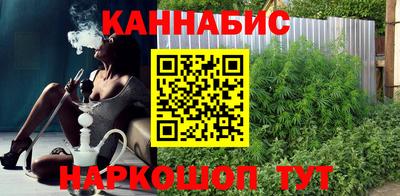 гашишное масло Бердск