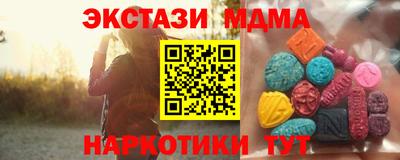 MDMA Белорецк