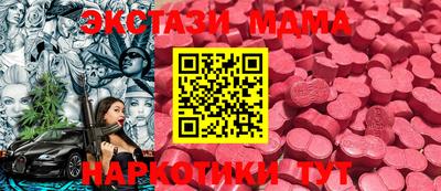 MDMA Белорецк