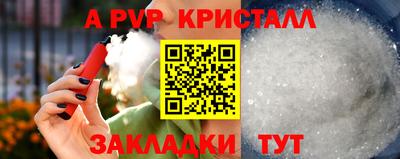 MDMA Белорецк