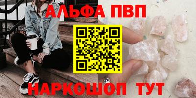 гашишное масло Бердск