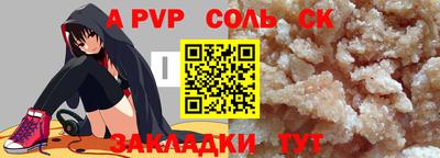 MDMA Белорецк