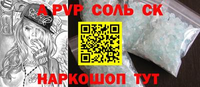 гашишное масло Бердск