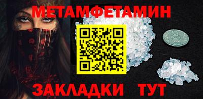 MDMA Белорецк