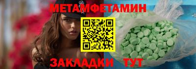 MDMA Белорецк