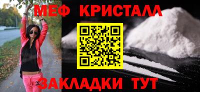 ECSTASY Белореченск