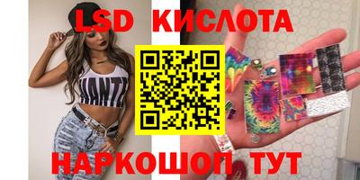 гашишное масло Бердск