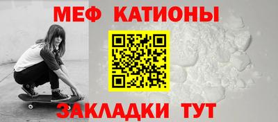 MDMA Белорецк