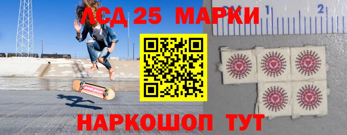 ЛСД экстази ecstasy  Лсд 25 экстази ecstasy  Кисловодск  Вход с VPN 