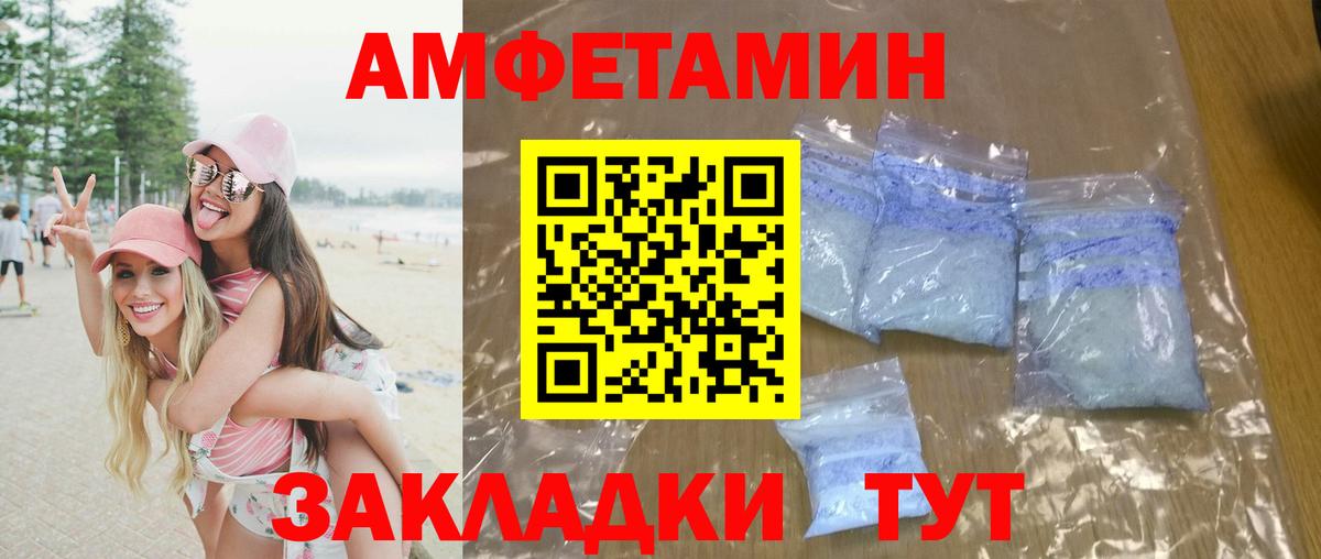 МЕТАМФЕТАМИН Methamphetamine  Вход с VPN  Кисловодск 
