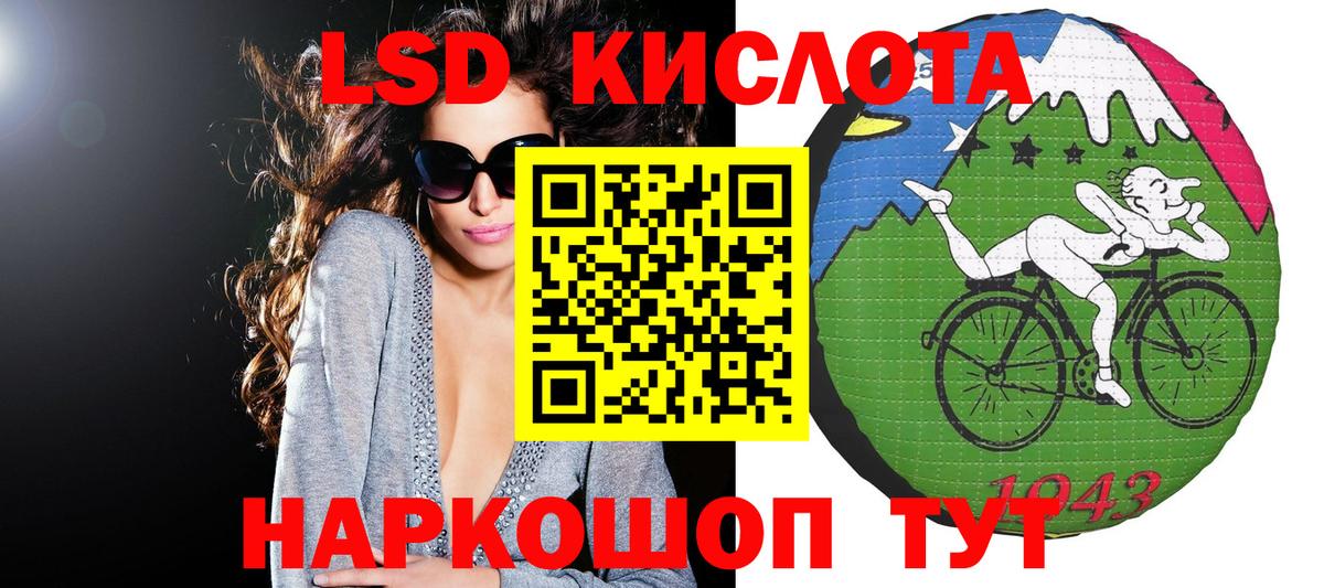 Кисловодск  Наркотические марки 1500мкг  Вход с VPN  Наркотические марки 1500мкг 