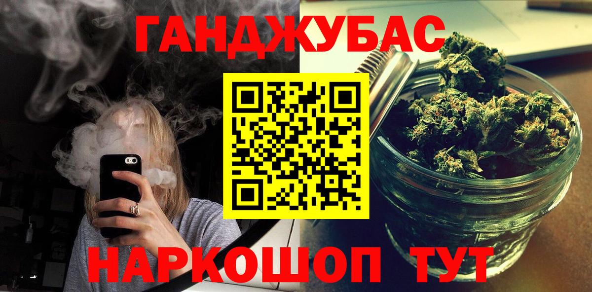 Кисловодск  МАРИХУАНА LSD WEED  Вход с VPN  Бошки Шишки LSD WEED  Конопля ГИДРОПОН 